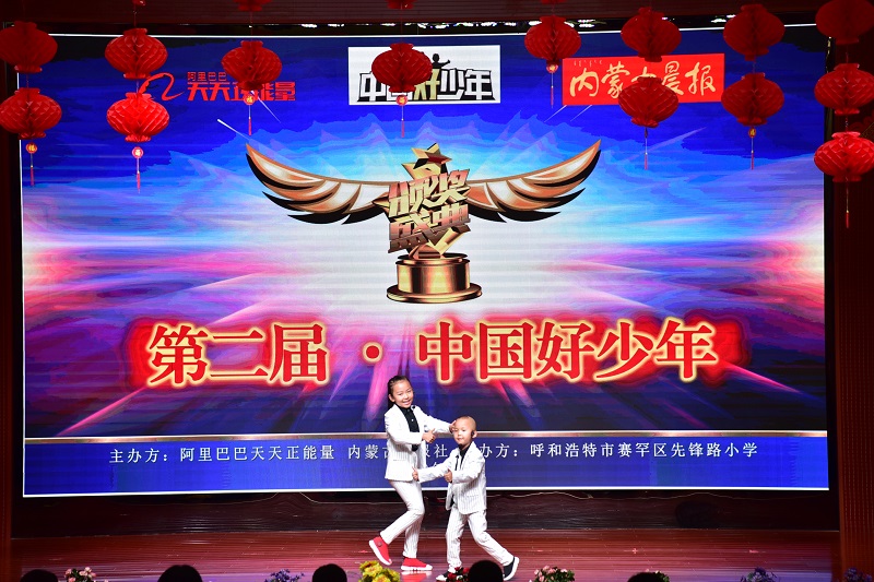 《点赞组合》的臧鑫格和弟弟臧大为在中国好少年颁奖现场演绎《点赞》.jpg