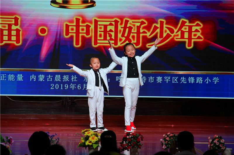《点赞组合》演绎原创歌曲《点赞》点赞中国好少年.png
