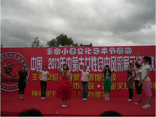 成绩展示